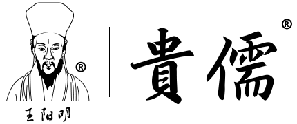 贵儒酒业logo
